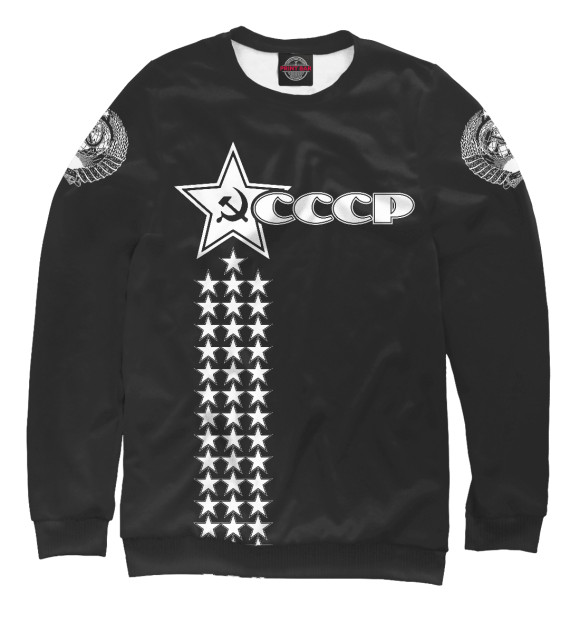 Мужской свитшот с изображением СССР (чёрный фон) цвета Белый