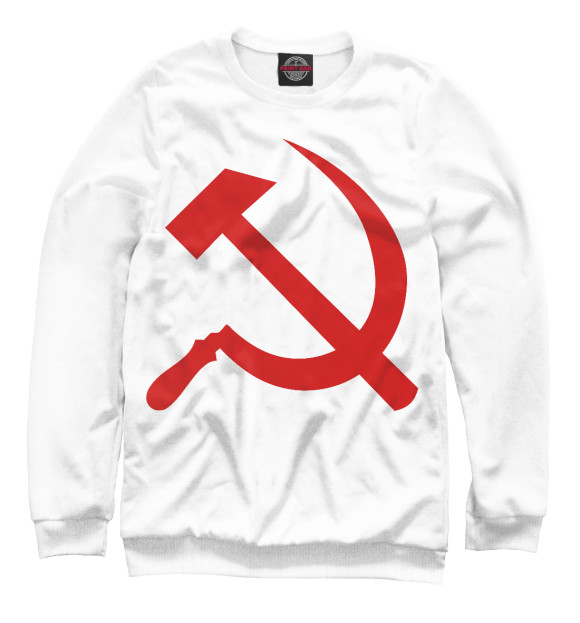 Мужской свитшот с изображением СССР - серп и молот цвета Белый