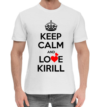 Хлопковая футболка для мальчиков Будь спокоен и люби Кирилла