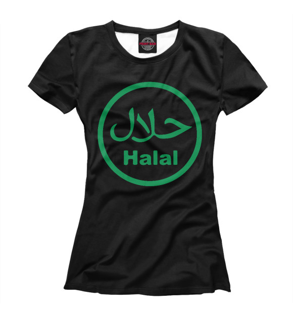 Женская футболка с изображением Халальная еда цвета Белый