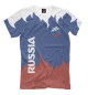 Мужская футболка RUSSIA
