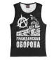 Майка для девочки Гражданская Оборона