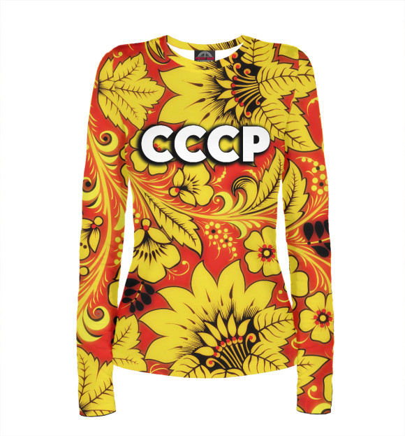 Женский лонгслив с изображением СССР хохлома цвета Белый