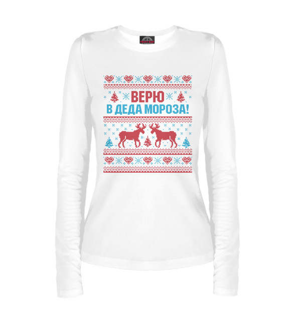 Женский лонгслив с изображением Верю в Деда Мороза цвета Белый