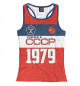 Женская майка-борцовка Рожден в СССР 1979 год