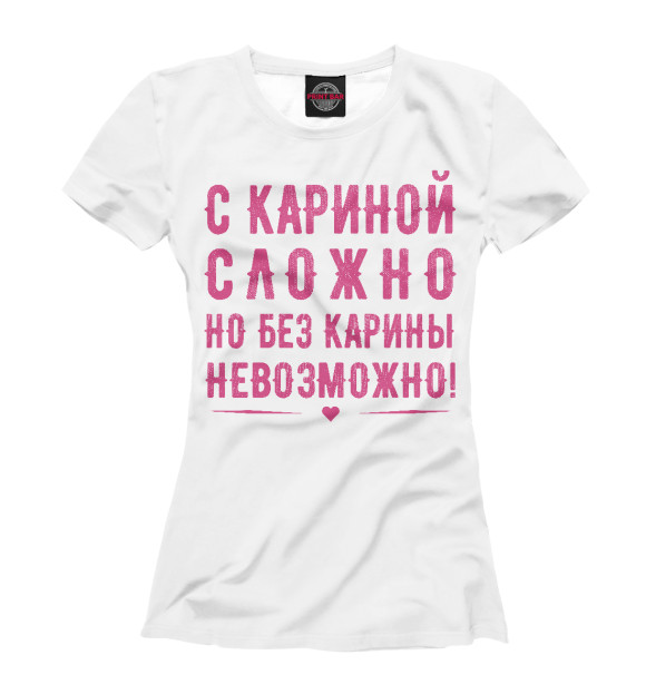 Футболка для девочек с изображением Карина цвета Белый