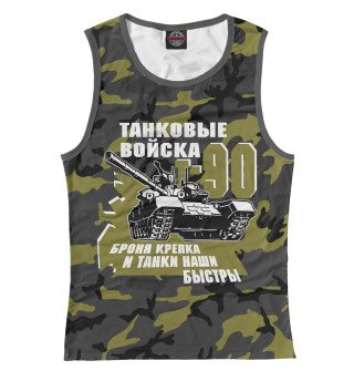 Майка для девочки Танковые войска Т-90