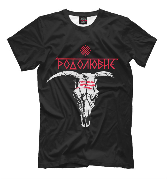 Мужская футболка с изображением Родолюбие цвета Черный