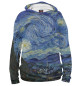 Женское худи The Starry Night