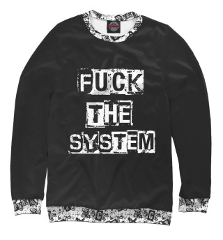 Женский свитшот FUCK THE SYSTEM