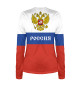 Женский лонгслив Вперёд Россия!
