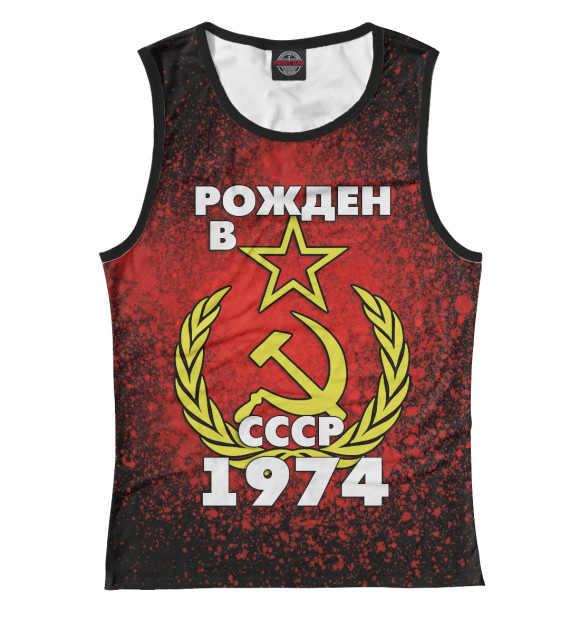 Женская майка с изображением Рожден в СССР 1974 цвета Белый