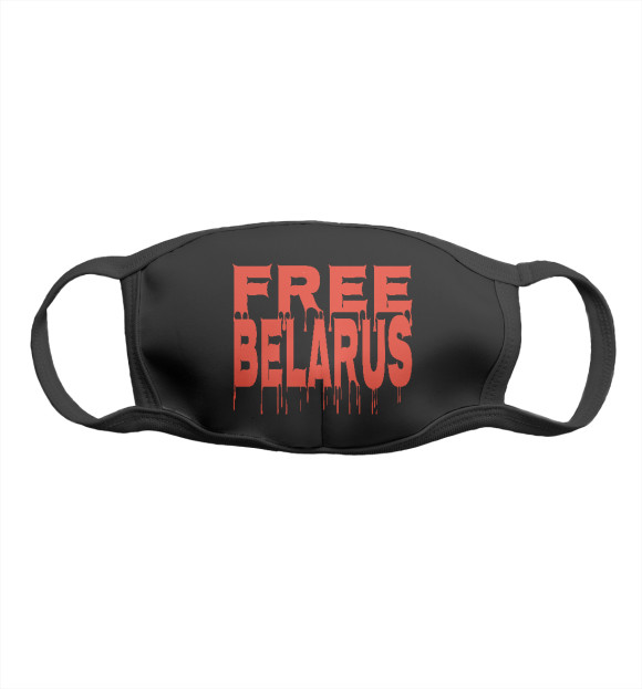 Маска тканевая с изображением Free Belarus цвета Белый