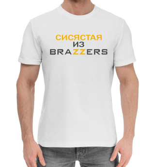 Хлопковая футболка для мальчиков Сисястая из Brazzers