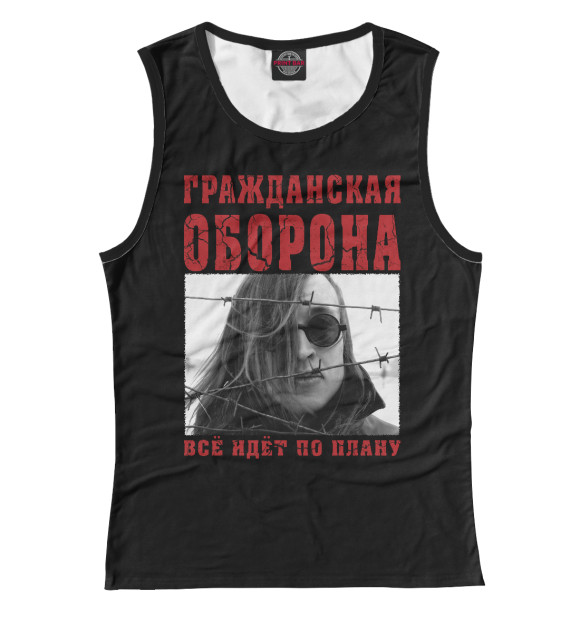 Женская майка с изображением Гражданская Оборона цвета Белый