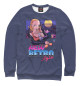 Мужской свитшот New Retro