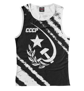 СССР