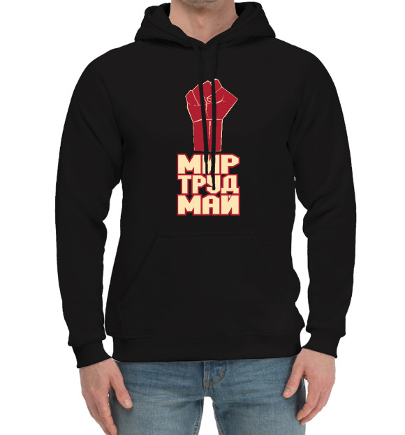 Мужской хлопковый худи с изображением Мир Труд Май цвета Черный