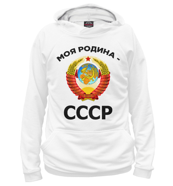 Мужское худи с изображением СССР цвета Белый