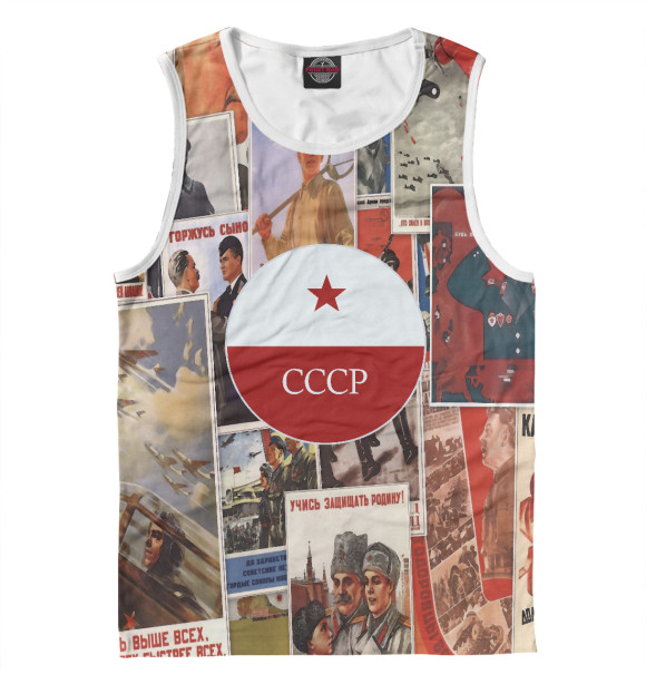 Майка для мальчика с изображением СССР цвета Белый