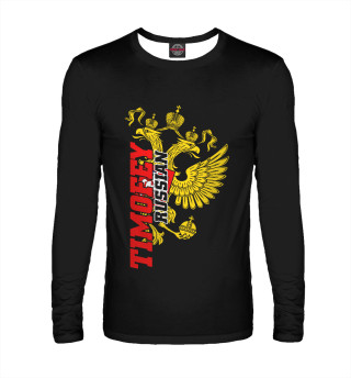 Тимофей