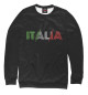 Свитшот для мальчиков Italia