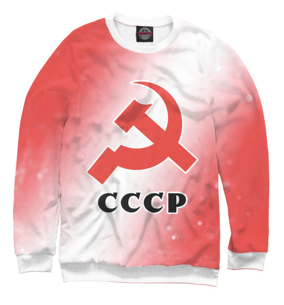 Мужской свитшот с изображением Советский Союз - Серп и Молот цвета Белый