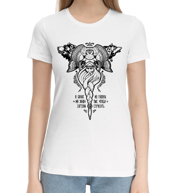Женская хлопковая футболка с изображением Велес о богах цвета Белый