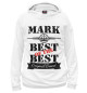 Женское худи Марк Best of the best (og brand)
