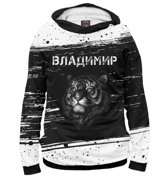 Худи для мальчика с изображением Владимир - Тигр цвета Белый