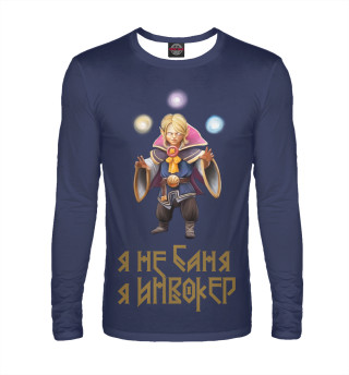 Инвокер именной