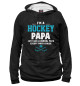 Мужское худи I'm A Hockey Papa