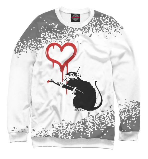Мужской свитшот с изображением Banksy - Крыса и Сердечко цвета Белый