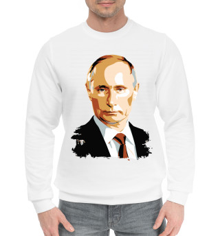 Путин