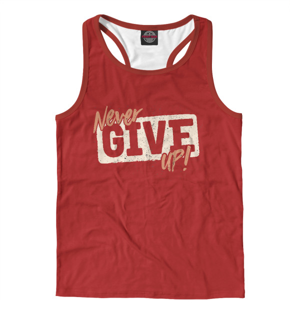 Мужская майка-борцовка с изображением Никогда не сдавайся цвета Белый