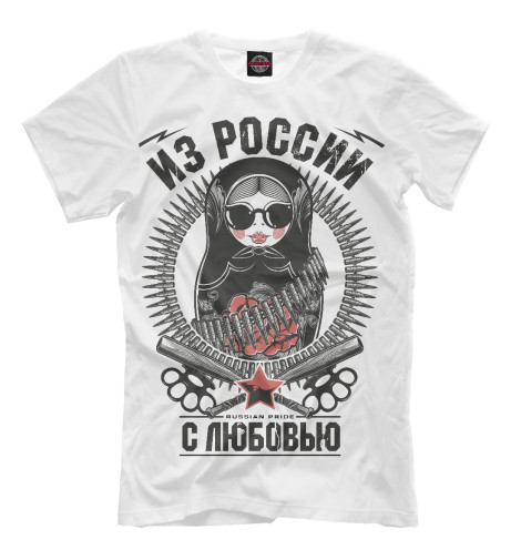 Футболки Print Bar Из России с любовью футболки print bar авиатор из россии