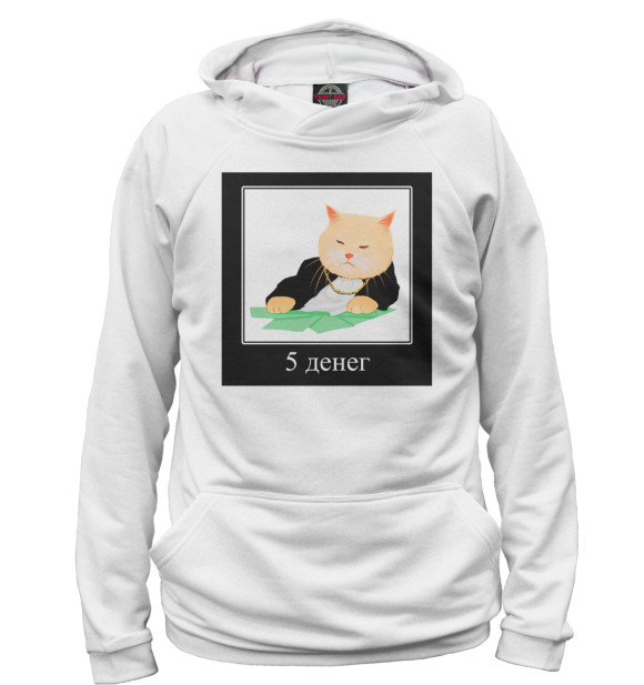 Женское худи с изображением 5 денег цвета Белый