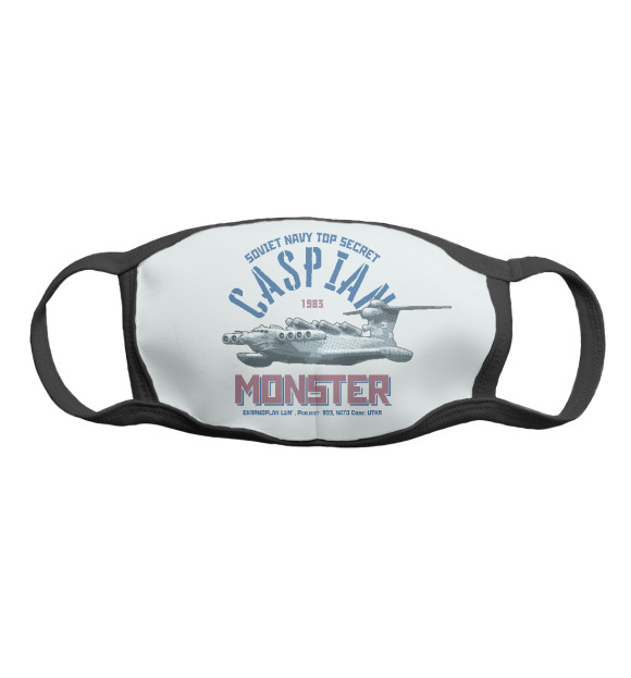 Маска тканевая с притом Каспийский монстр цвета Белый Маска тканевая с изображением Каспийский монстр цвета Белый