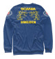 Свитшот для мальчиков SCANIA