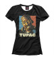Женская футболка 2Pac
