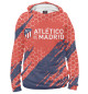 Женское худи Atletico Madrid