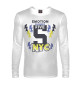 Мужской лонгслив Emotion number five NYC 5