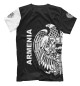 Футболка для мальчиков Armenia