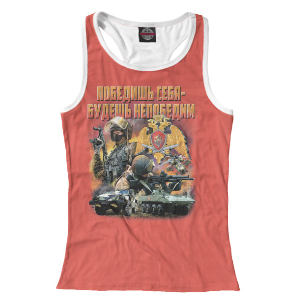 Женская майка-борцовка с изображением Внутренние войска цвета Белый