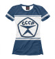 Женская футболка СССР