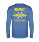 Мужской лонгслив ВОЕННО-ВОЗДУШНЫЕ СИЛЫ (синий фон)
