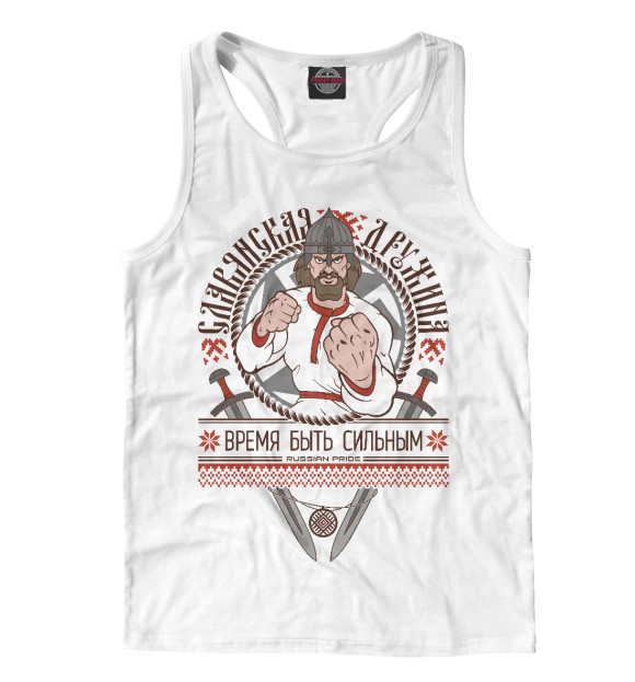Мужская майка-борцовка с изображением Славянская дружина цвета Белый