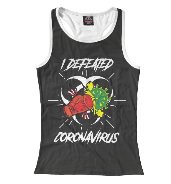 Женская майка-борцовка с изображением Я победил Коронавирус! цвета Белый