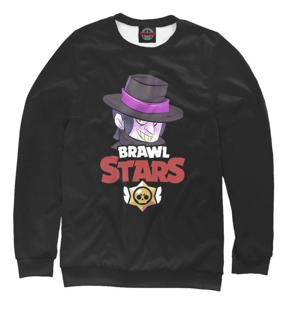 Свитшот для мальчиков с изображением Brawl Stars Mortis цвета Белый