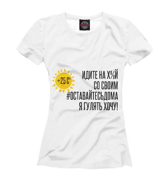 Футболка для девочек с изображением Я гулять хочу. 35 С. цвета Белый